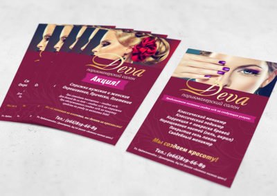 Дизайн та друк листівок