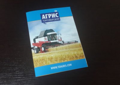 Дизайн та друк листівок та буклетів для компанії «АГРІС»