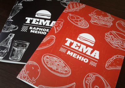 Дизайн та друк меню для «Теми»