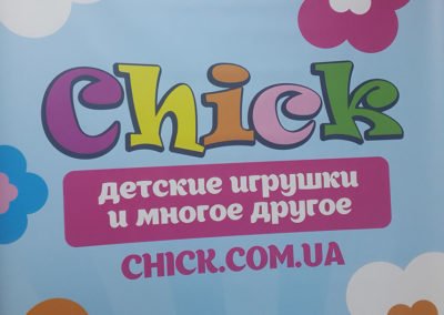 Мобільний стенд “Павук” для магазину “Chick”