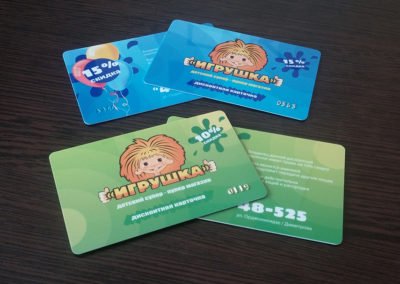 Дисконти для магазину «Іграшка»