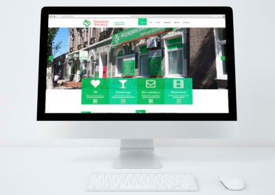 Створення і просування сайту «Зелена Аптека»