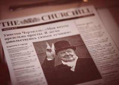 Меню у вигляді газети для ресторану «Churchill»