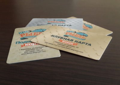 Дизайн та виготовлення дисконтних карток для «Пана Рибака»