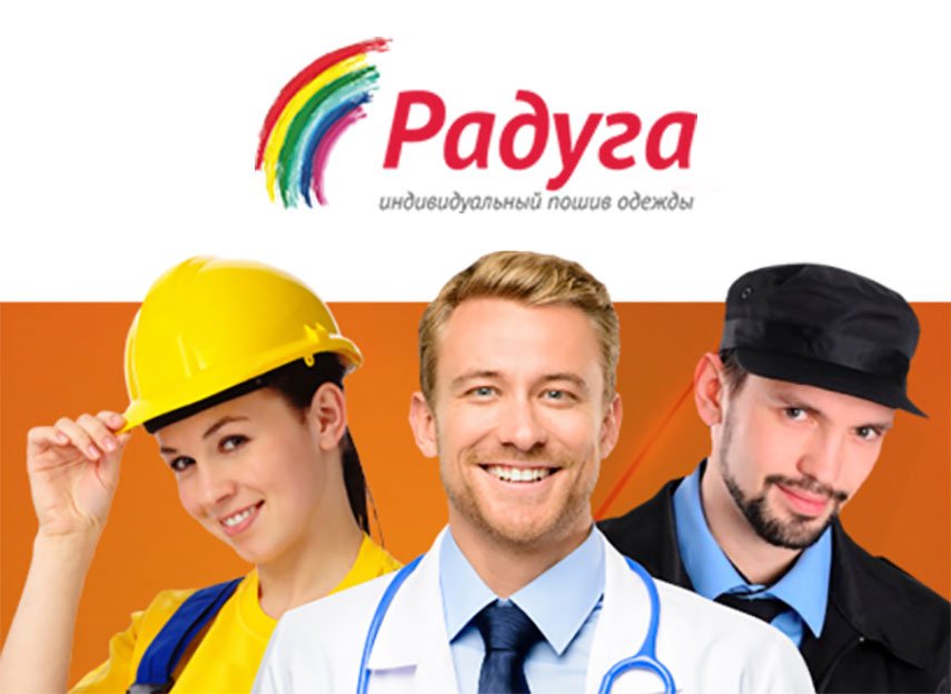 raduga-title