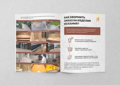 Розробка маркетинг-кіта