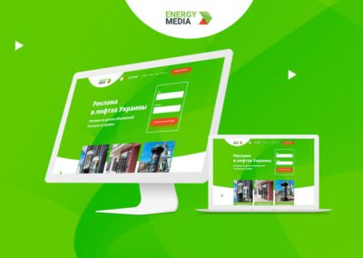 Сайт Energy Media