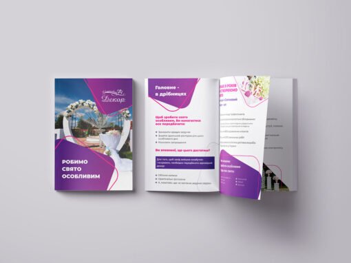 Дизайн презентації Святковий Декор