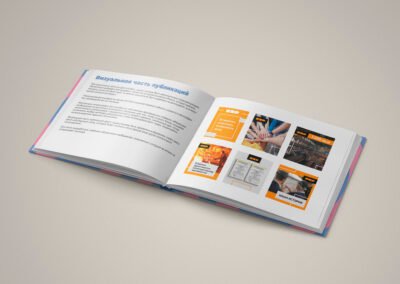 Контент-стратегія в соціальних мережах для ZSP